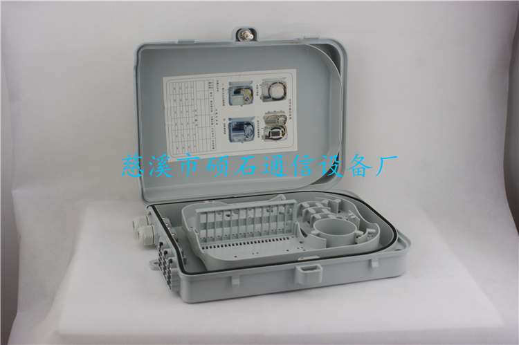 1分16光分路器光皮转换盒 光分路器箱