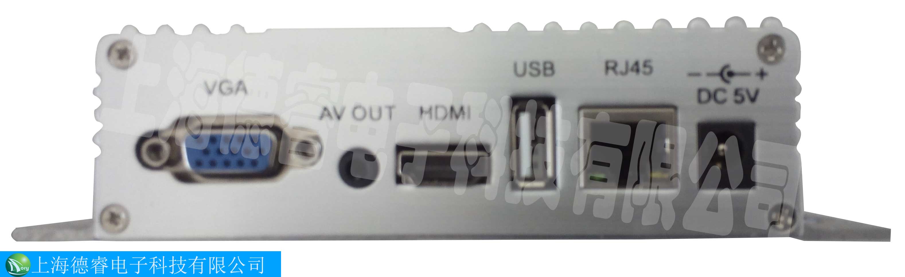 德睿CP100多媒体播放终端