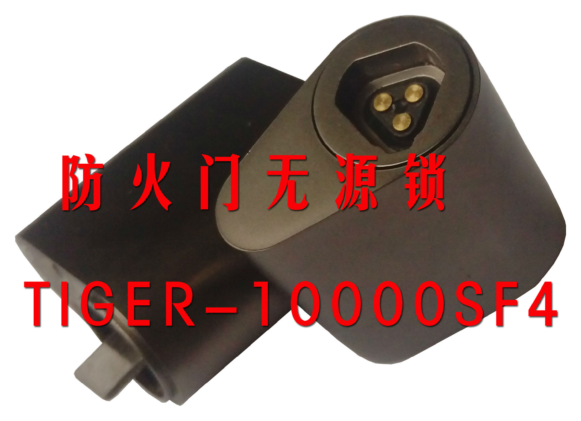 大厦放火门无源锁系统