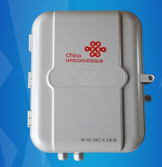 供应光纤配线箱 光纤分纤箱12芯24芯分纤箱 