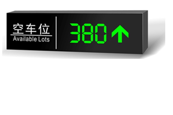 道尔智控厂家直销智能车位单向引导屏|车位引导系统