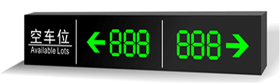 道尔智控厂家直销停车场车位引导屏停车诱导|车位引导系统