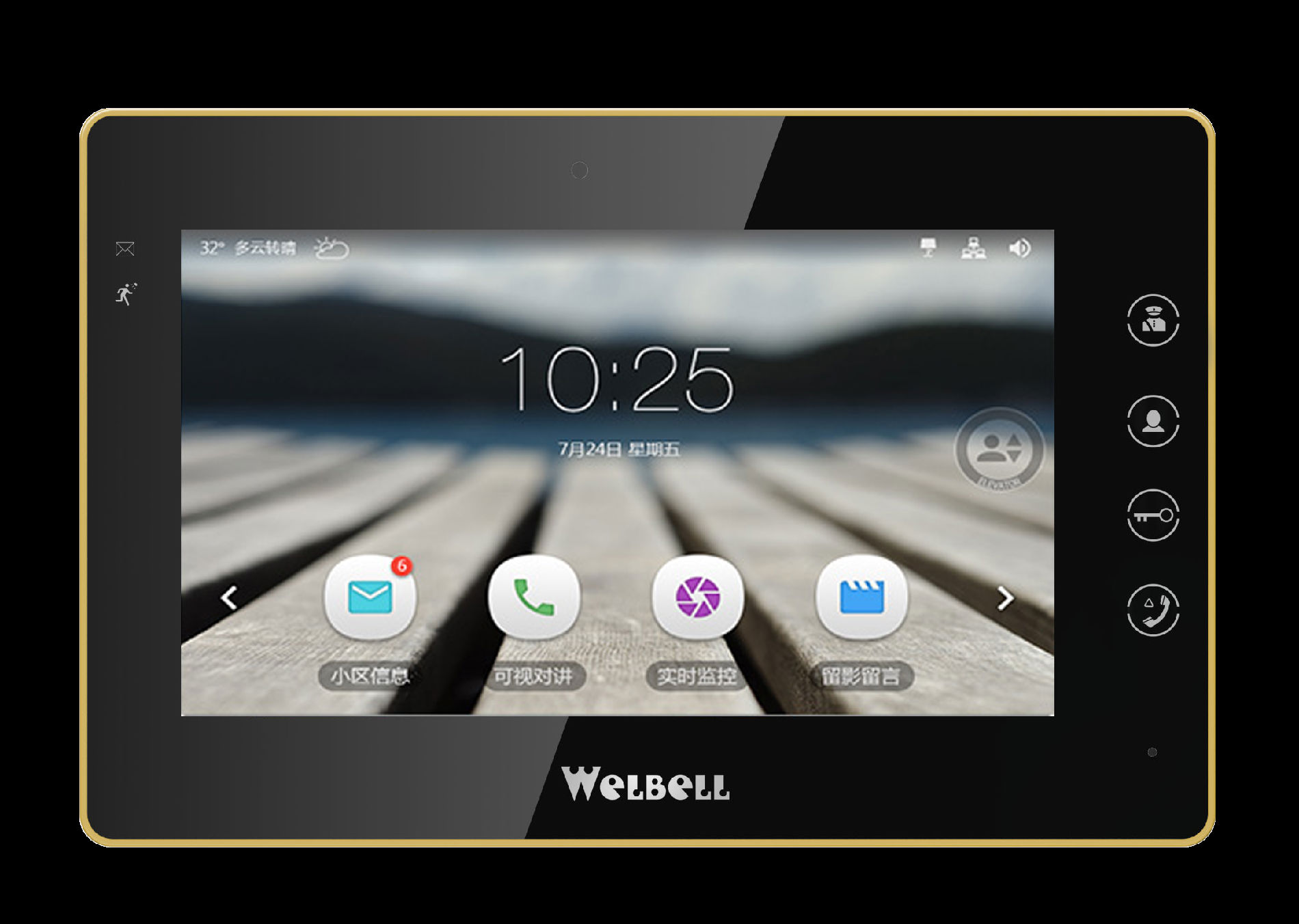 D型7寸室内终端