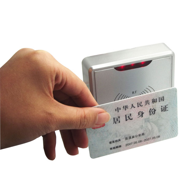 二代证IC门禁访客管理系统