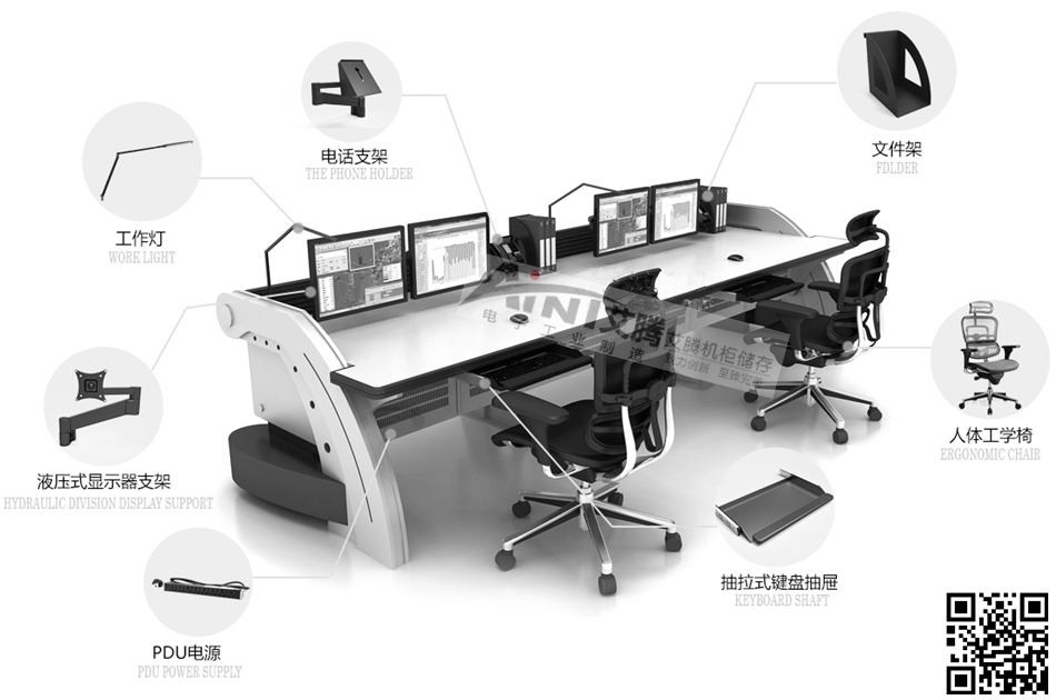 调度台 调度控制台 监控台 电力控制台 指挥调度台 多媒体调度台