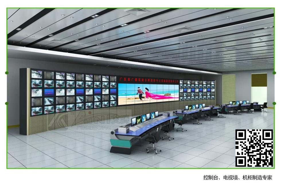机房电视墙 机房屏幕墙 机房监控 监控电视墙 监控控制台 操作台