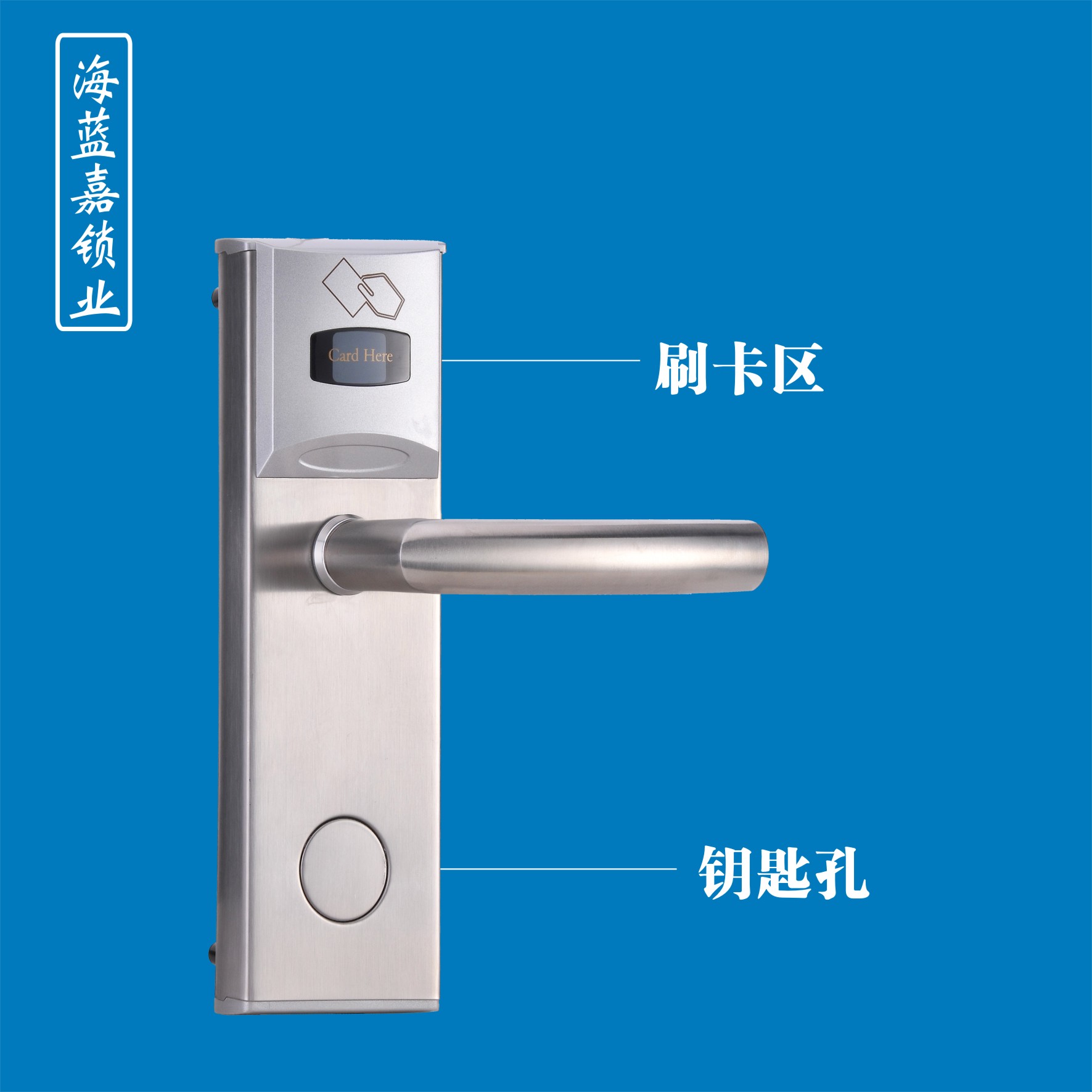 批发智能酒店刷卡锁 宾馆感应锁价格_ 批发一卡通刷卡锁