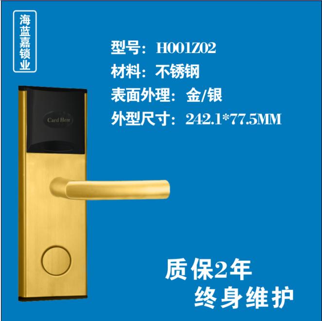【供应酒店感应锁】 批发一卡通刷卡锁 供应客房电子感应锁