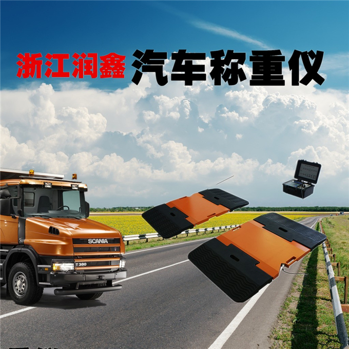 A润鑫超限 (117).jpg