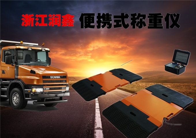 A润鑫超限 (113).jpg