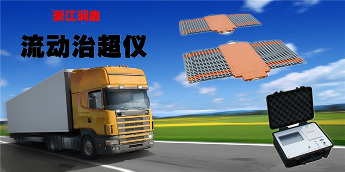公路超限检测电子磅高端研发