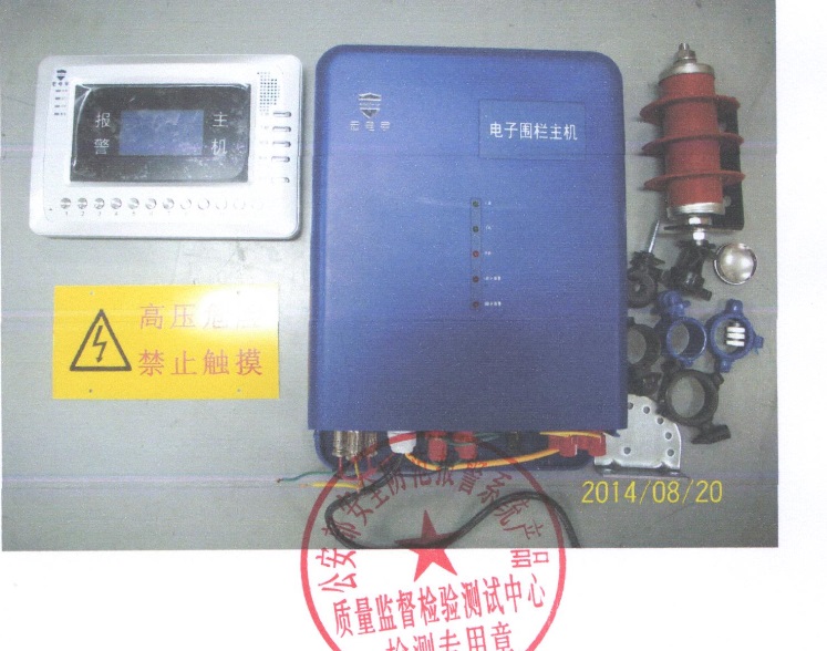 成都宏电宇专业周界防范电子围栏