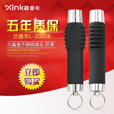 L-2000K 兰德华巡更棒 电子巡更机 巡更系统方案 巡更点巡检器 巡更棒厂家 巡逻器 