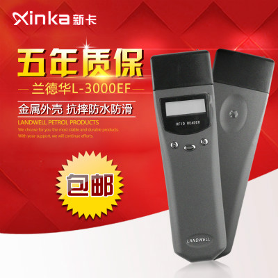 兰德华L-3000EF 巡更棒价格 巡更机巡检器 L-3000EF巡更系统厂家 巡逻棒巡逻器