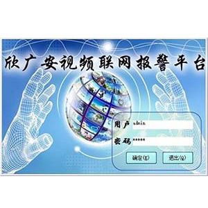 一键式报警系统解决方案