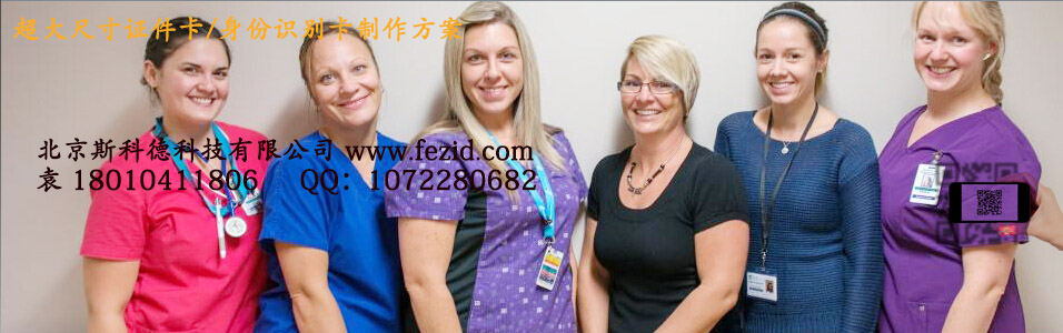 斯科德大尺寸证卡制作方案