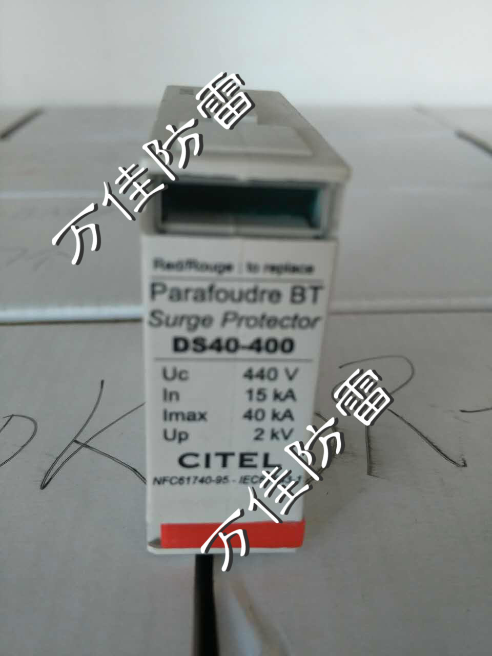 西岱尔CITEL防雷器，DSM40-400防雷器，万佳防雷