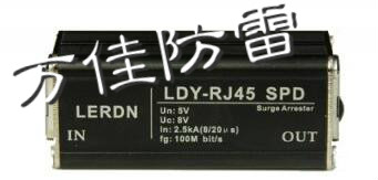 雷尔顿防雷器，雷尔顿POE防雷器，电源浪涌保护器，郑州万佳防雷