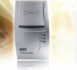 神思身份证阅读器神思100U二代三代证阅读机具身份证鉴别仪