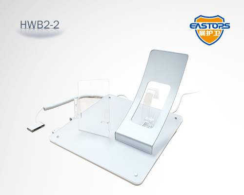 手环防盗报警器HWB2-2直销展护卫