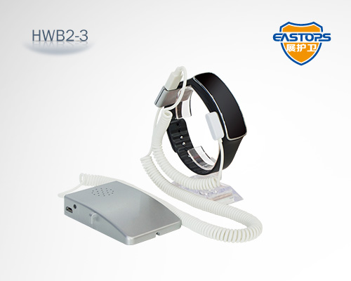 手环防盗报警器HWB2-3直销展护卫