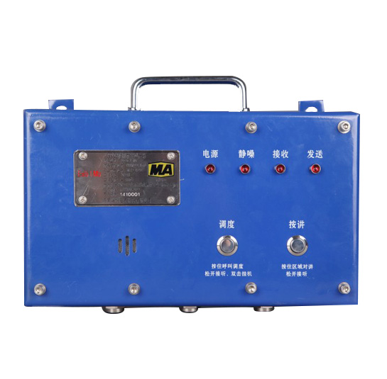 井下音箱 矿用防爆音箱