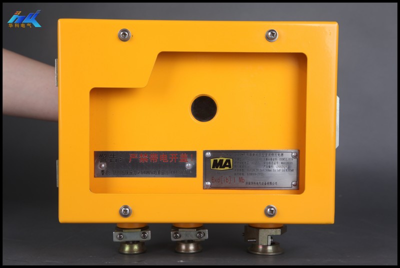 矿用电源 防爆电源 井下电源