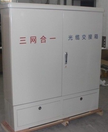 三网合一光缆交接箱 光交箱 免跳接光交箱 SMC满配