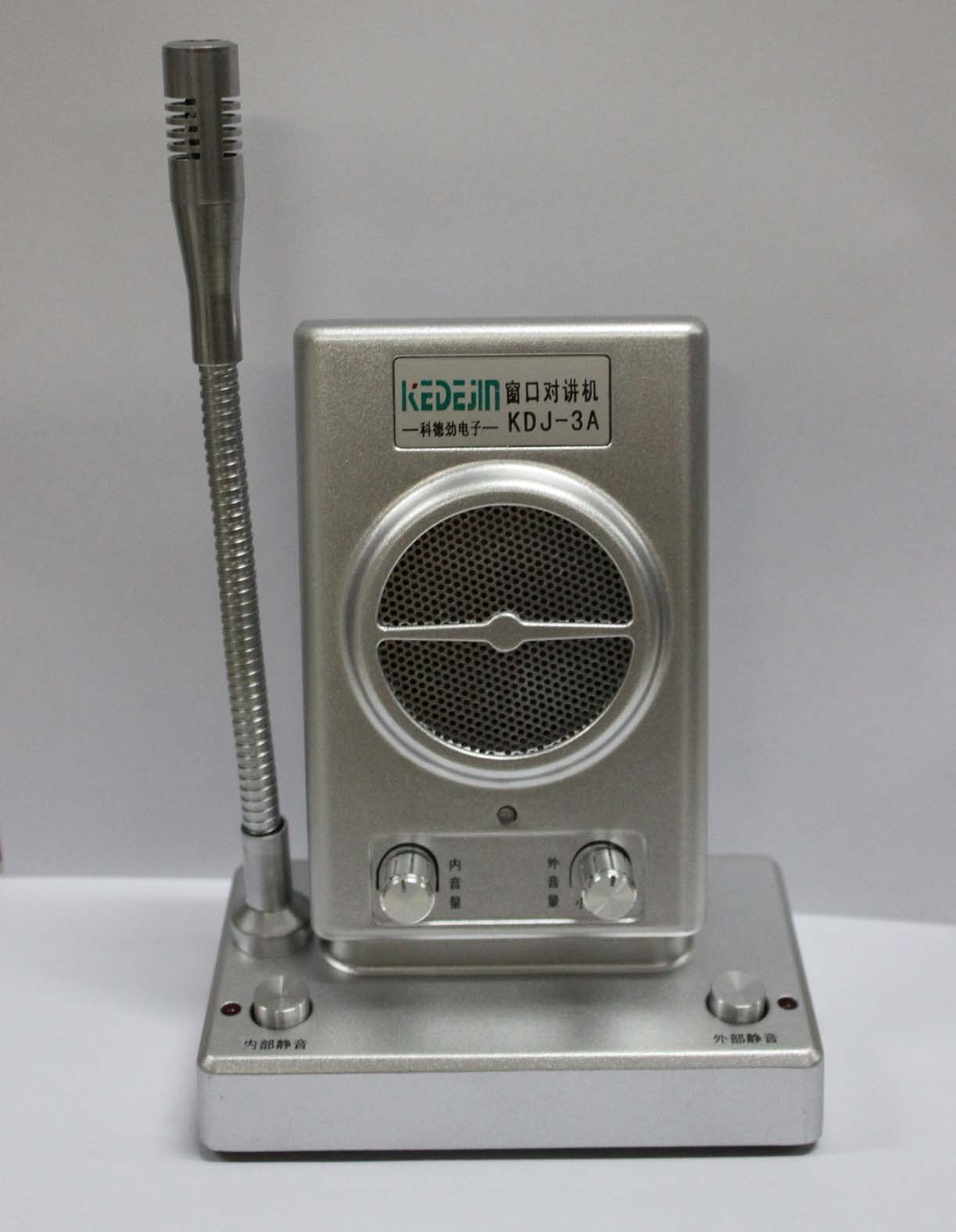 信阳福利 科德劲升级款短管窗口对讲机KDJ-13A