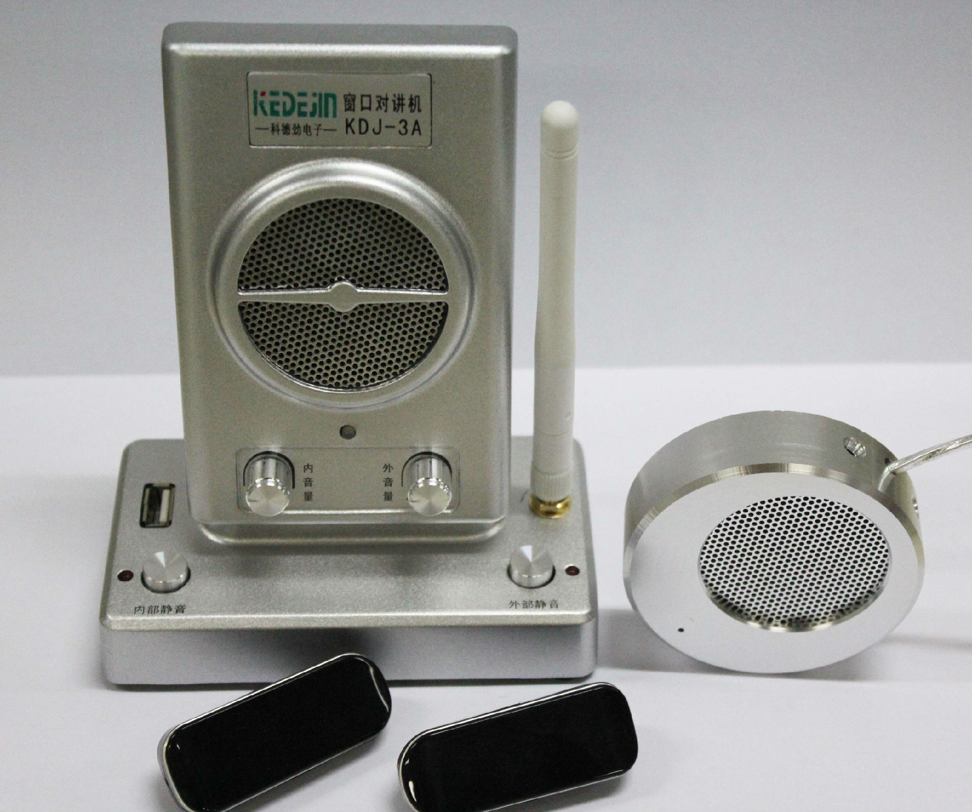 福利来啦 科德劲无线蓝牙款窗口对讲机KDJ-13AW