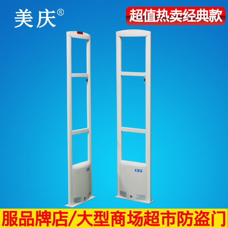 超市防盗门 超市防盗器服装店防盗门 器 EAS防盗门禁系统 美庆 