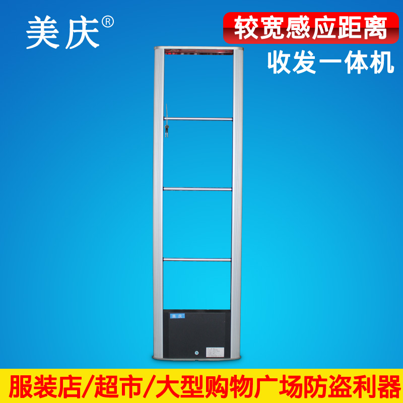 收发一体 超市防盗门 超宽 服装防盗器门禁 射频防盗EAS设备 美庆