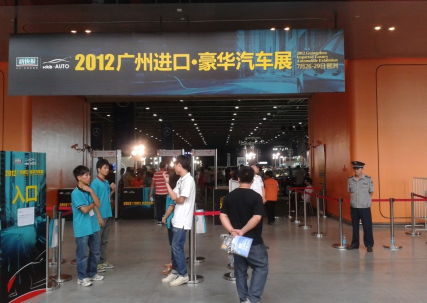 中国安检领导品牌，更安全的保障!