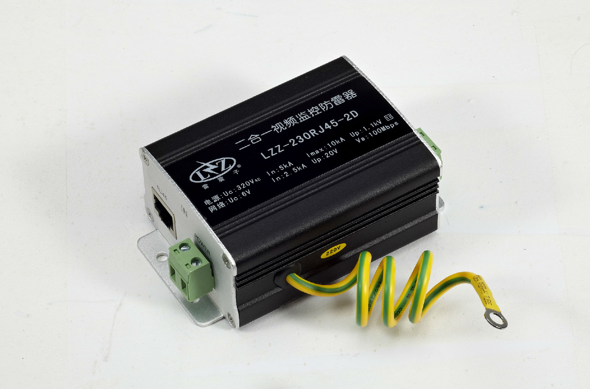 监控系统防雷设备厂家直销