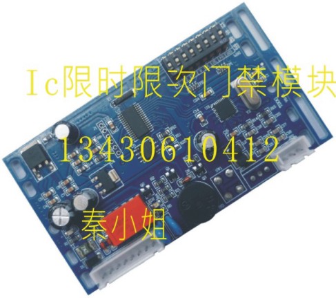 供应脱机写卡门禁机 IC卡限时限次门禁 电梯外呼控制器