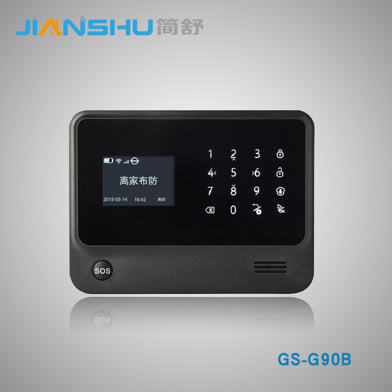 金安智能报警系统GSM/WIFI/GPRS报警器 商用报警器