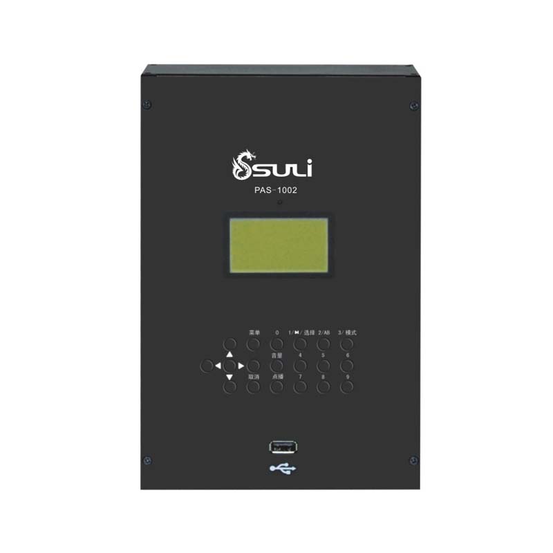 网络壁挂式点播终端