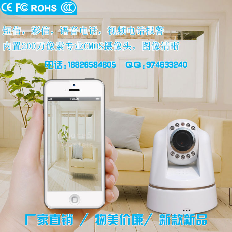 3G视频防盗报警器 家用防盗报警器主机 