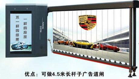 出售  南京 三角形广告闸机