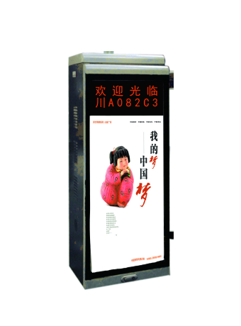 出售  陕西 广告票箱