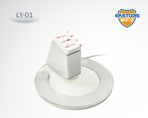 平板防盗报警器LY-01展护卫Eastops