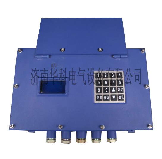 矿用广播通信系统-KXY12本安型音箱