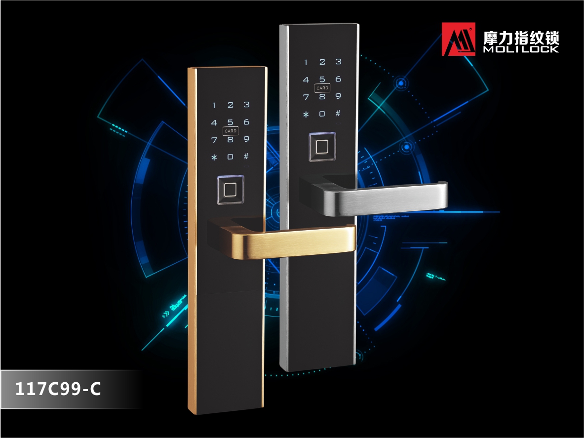 摩力117C99指纹密码锁 智能家居门锁 安全门锁