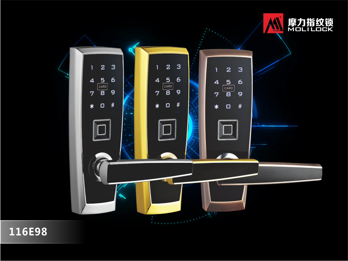 摩力116E98指纹密码锁 室内门锁 防盗锁