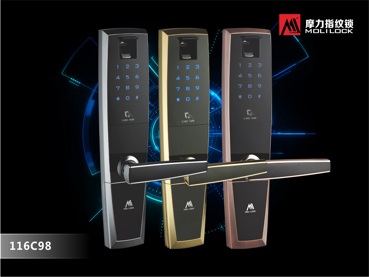 摩力116C98指纹密码锁 智能锁 防盗锁