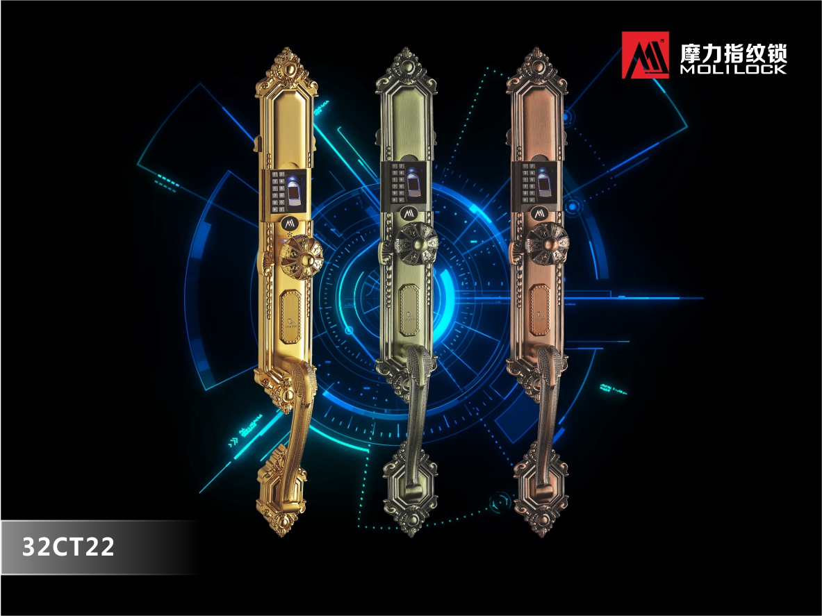 摩力32C22指纹密码锁 智能家居锁 欧款指纹锁
