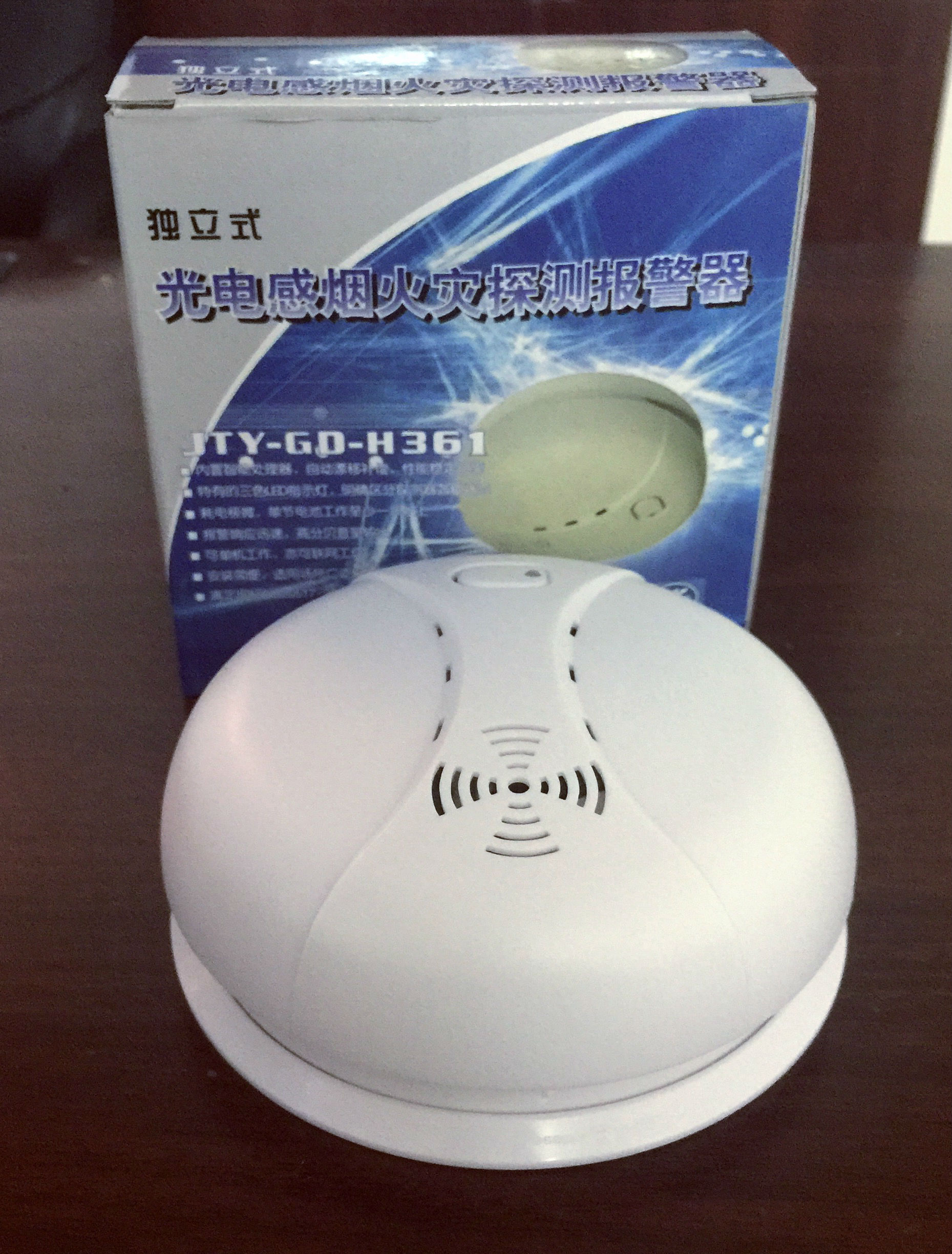 泛海三江独立烟雾报警器JTY-GD-H361