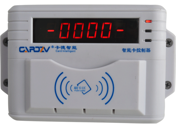 成都卡德供应企业一卡通系统,轻松管理,安全可靠