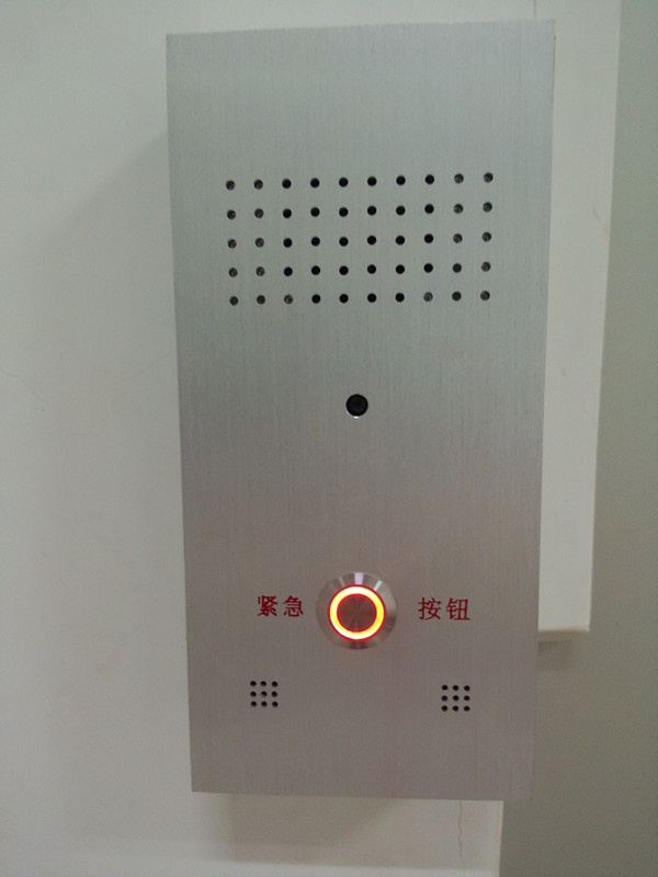  银行IP对讲紧急求助方案