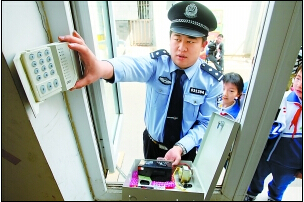 学校一键式紧急报警系统，一键紧急报警系统